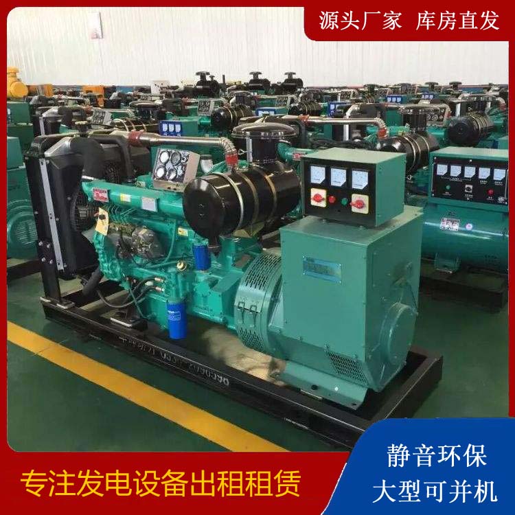 海州租赁发电机的原理是什么