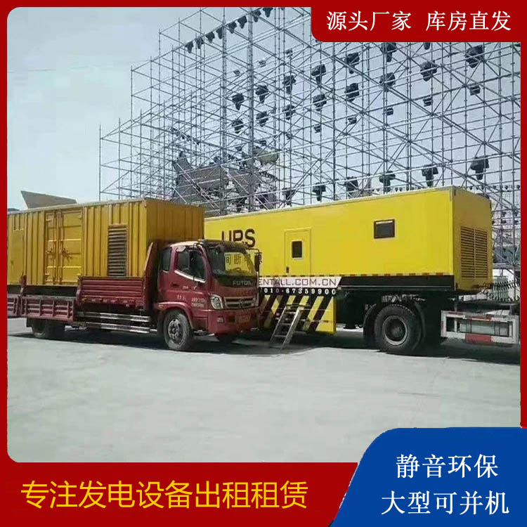 海州有哪些常见的发电机组输出电压类型？